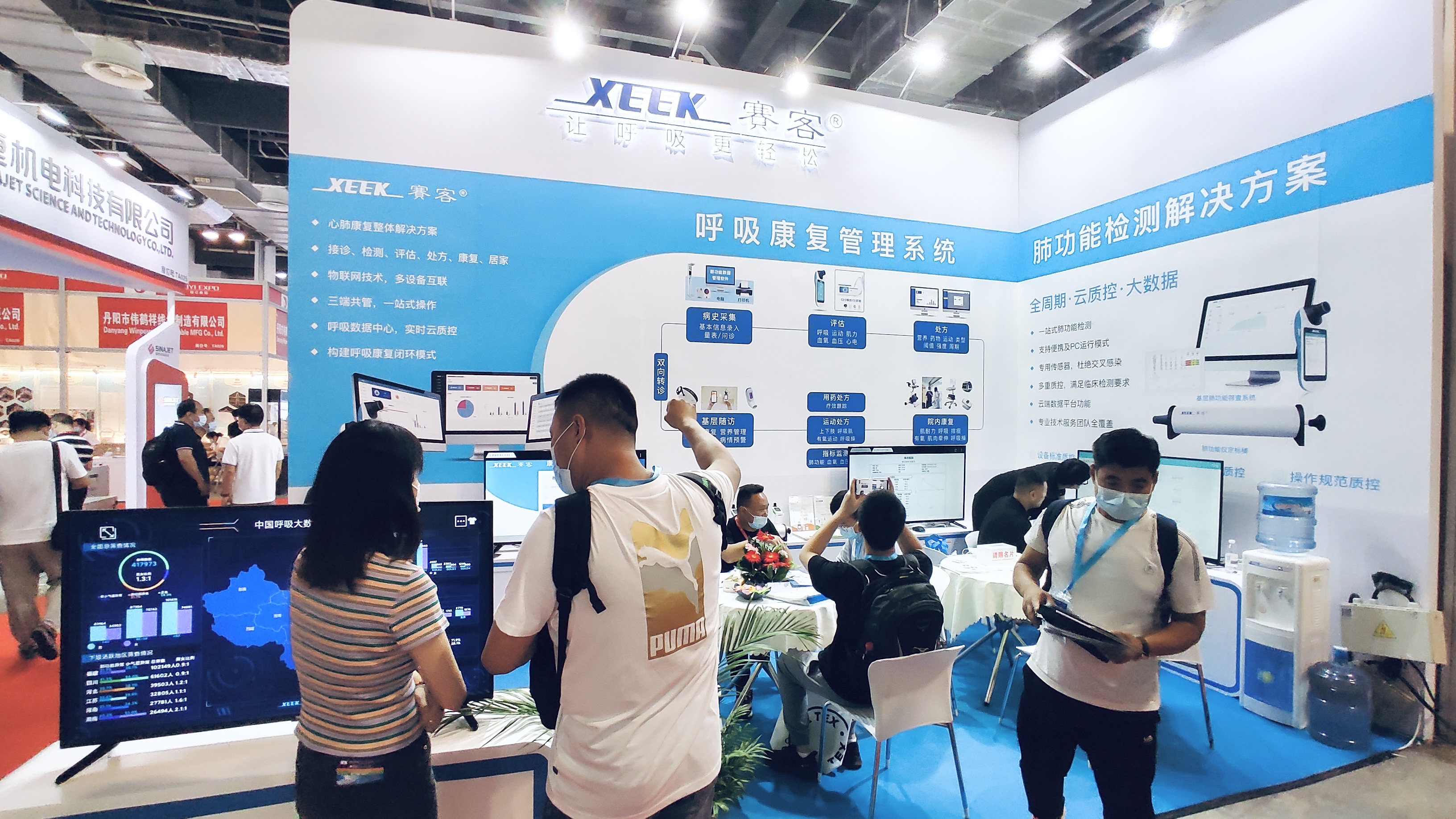 上海國際醫(yī)療器械展-展覽-肺功能-基層呼吸-呼吸機(jī)-肺功能檢測(cè)儀-呼吸訓(xùn)練器-鐘南山-創(chuàng)業(yè)-商業(yè)-洽談-參展-新品-分級(jí)診療-康復(fù)-呼吸慢病-呼吸肌-咳嗽